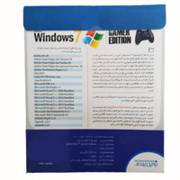 سیستم عامل ویندوز Windows 7 GAMER EDITION نشر نوین پندار