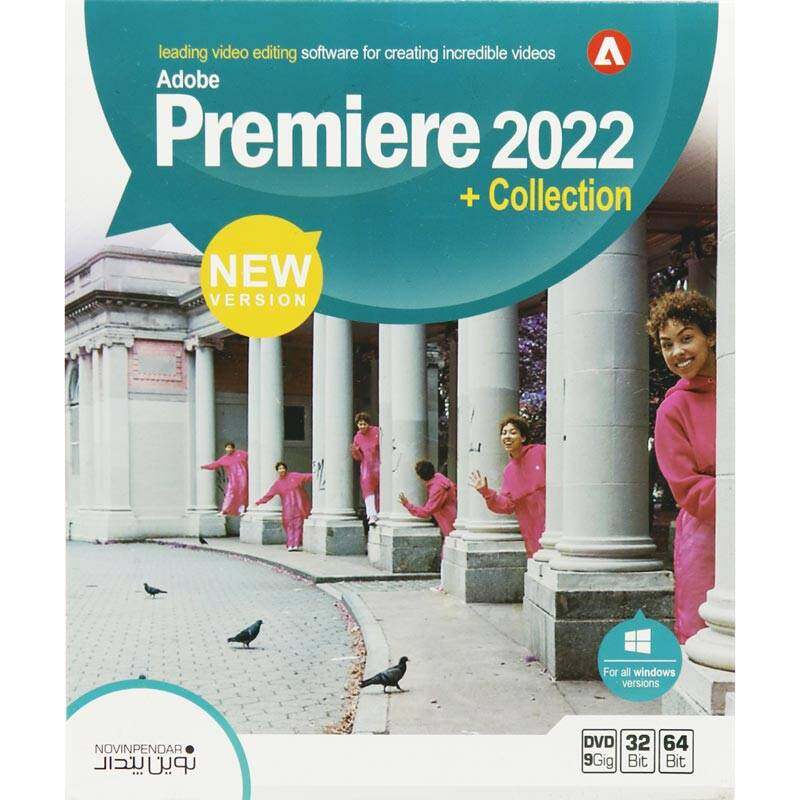 مجموعه نرم افزار Adobe Premiere 2022 Collection نشر نوین پندار
