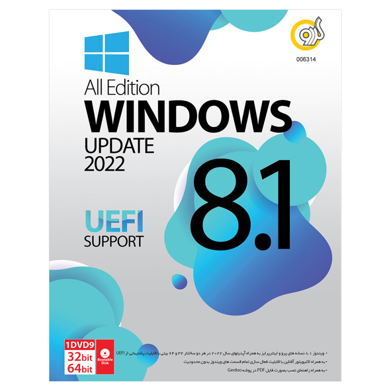سیستم عامل Windows 8.1 Update 2022 UEFI نشر گردو