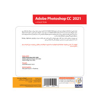 مجموعه نرم افزاری Adobe Photoshop CC 2021 نشر گردو