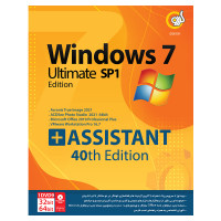 سیستم عامل Windows 7 Ultimate SP1 + Assistant 2022 نشر گردو