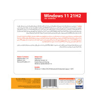 سیستم عامل Windows 11 21H2 UEFI + LEGACY BOOT نشر گردو