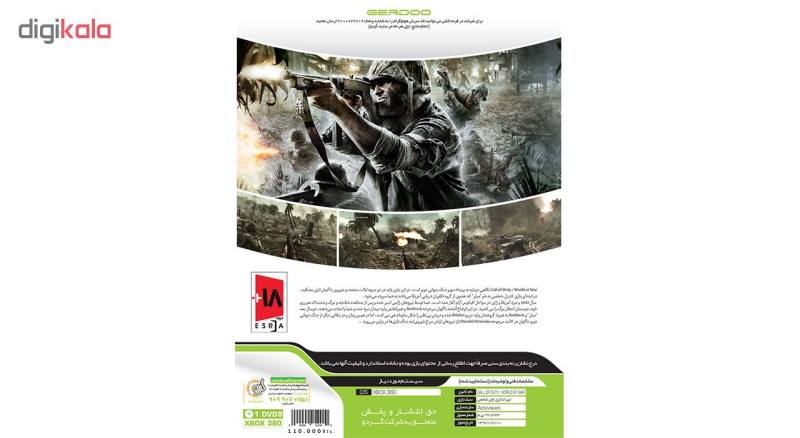 بازی Call of Duty World at War مخصوص XBOX 360