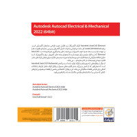 نرم افزار Autodesk Autocad Electrical &amp; Mechanical 2022 نشر گردو