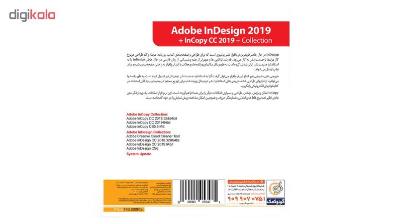 نرم افزار گردو Adobe Indesign CC 2019 + Incopy CC 2019