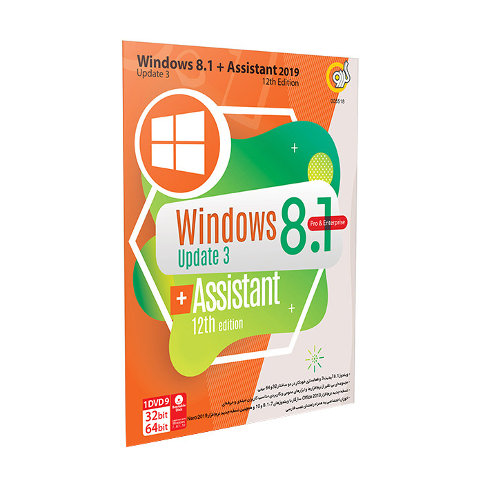 سیستم عامل WIndows 8.1 نسخه Update 3 + Assisstant 12th Edition نشر گردو