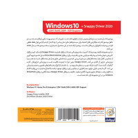سیستم عامل Windows 10 20H1 + Snappy Driver 2020 نشر گردو