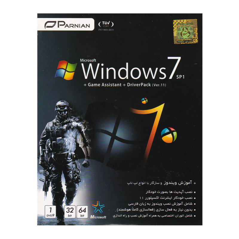 سیستم عامل Windows 7 SP1 + Game Assistant + Driver Pack ver11 نشر پرنیان