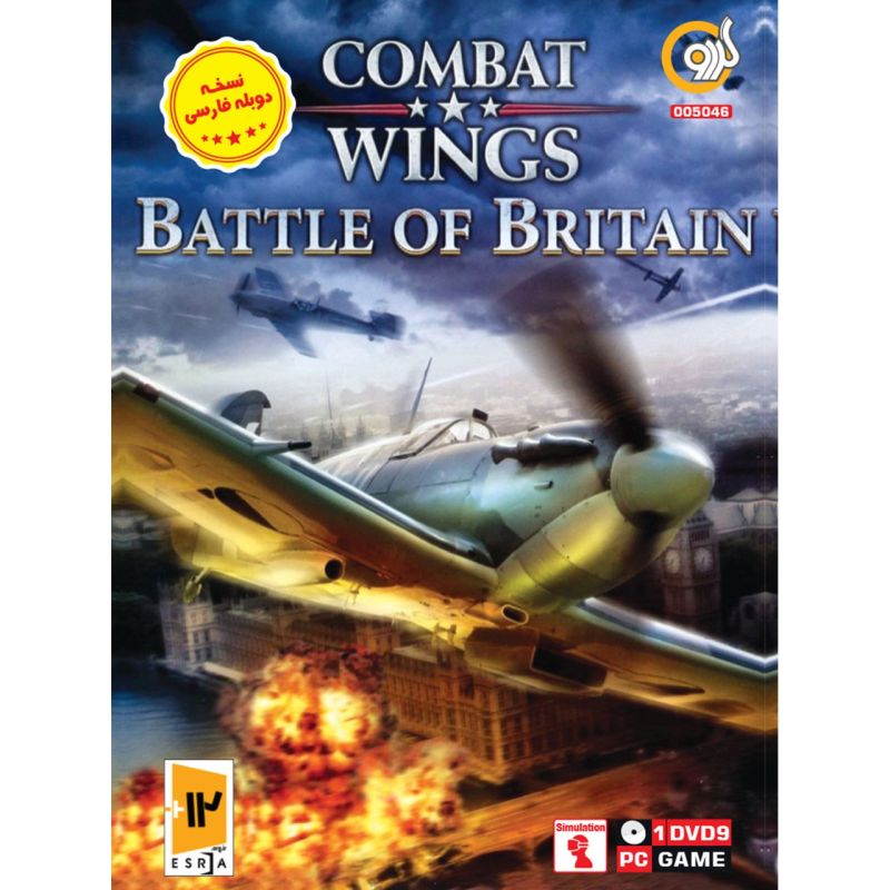 بازی Combat Wings Battle Of Britain مخصوص PC