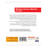 سیستم عامل Windows Server 2016 &amp; 2019 نشر گردو
