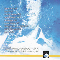 آلبوم موسیقی 2002 اثر کنی جی نشر آوای نوین