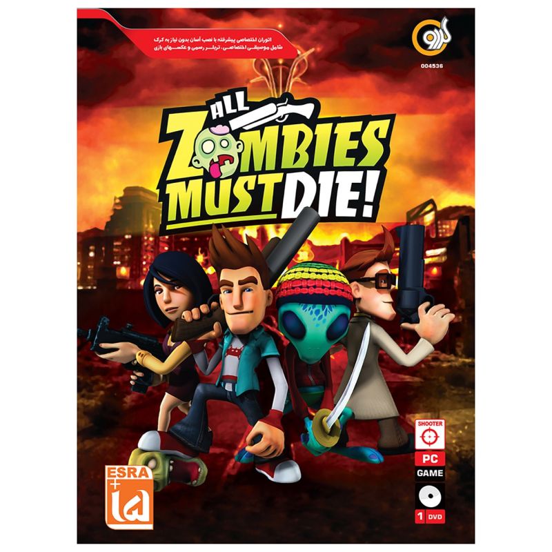 بازی All Zombies Must Die مخصوص PC