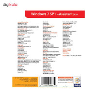 سیستم عامل Windows 7 SP1 + Assistant 2020 نشر گردو
