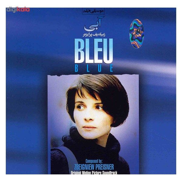 آلبوم موسیقی آبی اثر زبیگنیف پرایزنر
