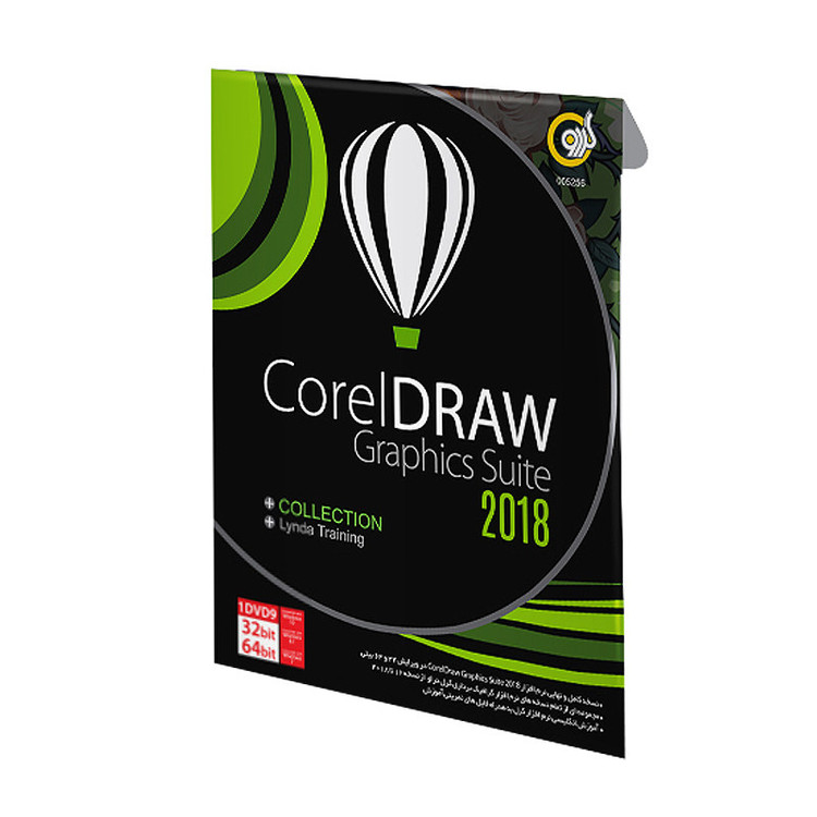 مجموعه نرم افزاری CorelDraw نسخه 2018 + Collection نشر گردو