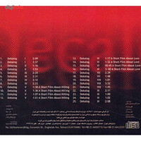 آلبوم موسیقی ده فرمان - زبیگنیف پرایزنر