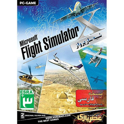 بازی کامپیوتری Microsoft Flight Simulator