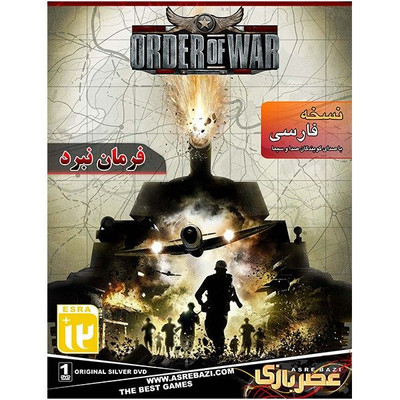 بازی کامپیوتری Order Of War