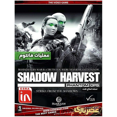 بازی کامپیوتری Shadow Harvest Phantom Ops
