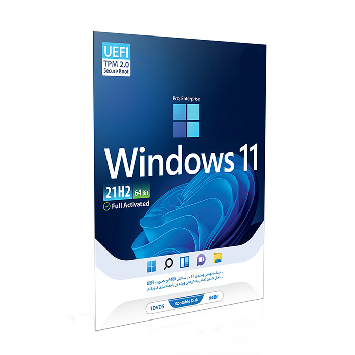 سیستم عامل Windows 11 21H2 Pro,Enterprise UEFI + TPM2.0 64-bit نشر سیلور