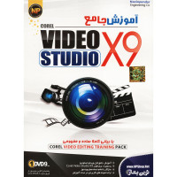 نرم افزار آموزش جامع Corel Video Sudio X9 نشر نوین پندار