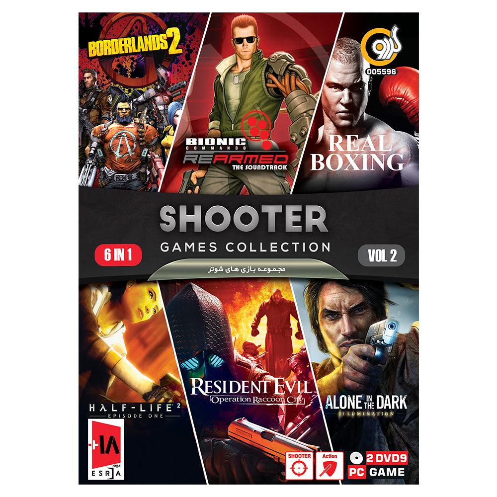مجموعه بازی های Shooter نسخه 2 مخصوص PC نشر گردو