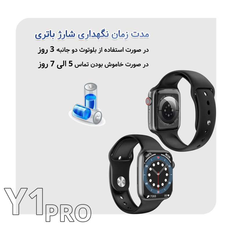 ساعت هوشمند هوکو مدل Y1 PRO