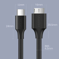 کابل تبدیل USB-C به Micro-B یوگرین مدل US312-20103 طول 1 متر