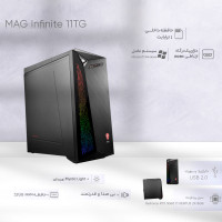 کامپیوتر دسکتاپ ام اس آی مدل MAG Infinite 11TG
